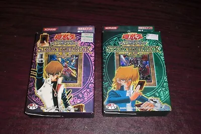 YuGiOh Kaiba Structure Deck Vol 2 Joey Structure Deck Volume 2 + MINT COMPLETE • $129.99