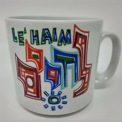 $16.95 • Buy Vintage Naaman Porcelain Le’ Haim Coffee Tea Cocoa Mug Cup Hebrew Jewish Israel