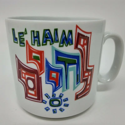 $16.95 • Buy Vintage Naaman Porcelain Le’ Haim Coffee Tea Cocoa Mug Cup Hebrew Jewish Israel