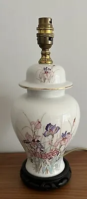 Vintage Japanese Style Table Lamp Ginger Jar Ceramic Floral Wood Base 34cm Tall • £18.99