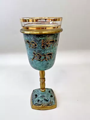 VTG Hakuli Hand-painted Enamel & Brass Kiddush Cup W Glass Insert Verdigris 5  • $18.50