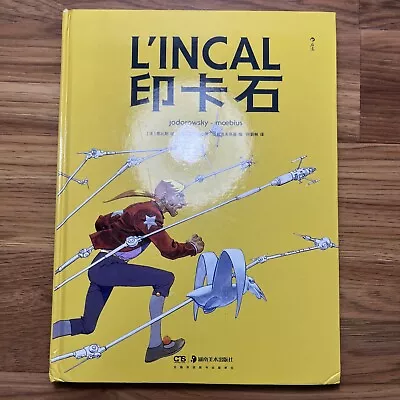 L’incal Jodorowsky - Moebius Japanese Hardcover Comic 2021 Ships Fast • $42.05