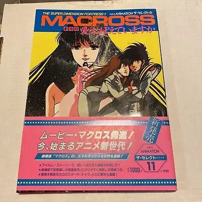 Super Dimension Fortress Macross Do You Remember Love 1984 With Band And Poster • $54.99