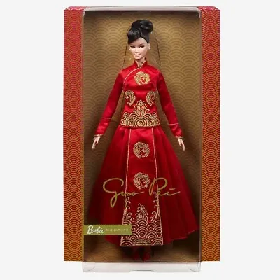 Barbie Signature Lunar New Year Doll Designed By Guo Pei - NEW - Limited Edition • $214.81