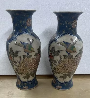 Pair Of Chinese Hand Painted 10 Inch Vases Macau Marked • $68