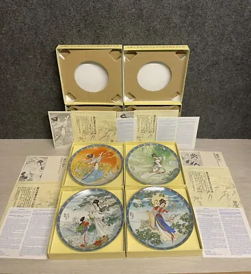 £24.99 • Buy Imperial Jingdezhen Collectors Plates X4 Boxed And Papers