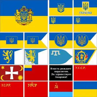 Ukraine Flag Galicia–Volhynia Cossack Royal Hetman Free Territory Ukrainian SSR • $8