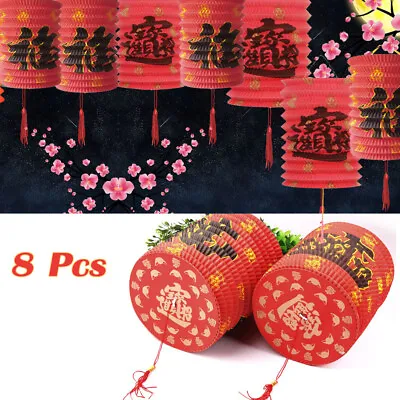 £6.99 • Buy 6.3 Chinese  Fu  Hanging Paper Lanterns New Year / Children Festival Party Decor