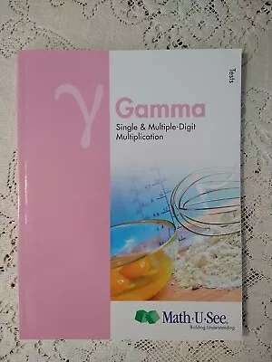 Gamma Tests : Single And Multiple-Digit Multiplication By Math-U-See Homeschool • $9.99