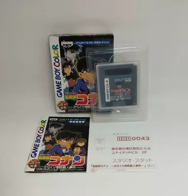 Detective Conan Karakuri Jiin Satsujin Jiken Game BoyColor Meitantei Conan Japan • $39.90