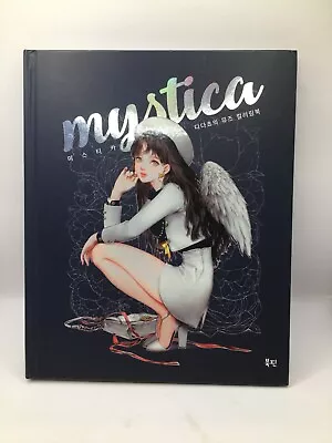 Mystica - Korean Adults Colouring Book - Manga / Innocent Fairies Themed. • £12.50