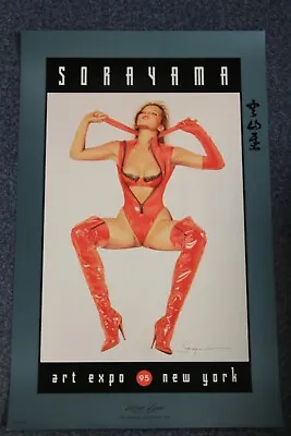 Sorayama Signed Poster - Art Expo New York Large Offset 56x889cm - Rare Vintag • £250