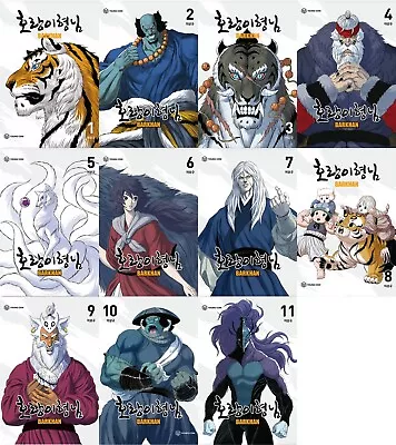 Tiger Brother - Barkhan Vol 1~11 Set Korean Webtoon Book Manhwa Comics Manga • $269.80