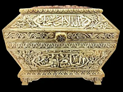 Rare Antique Handmade Mughal Iclamic Caml Bon Box With Quran Verses • $759