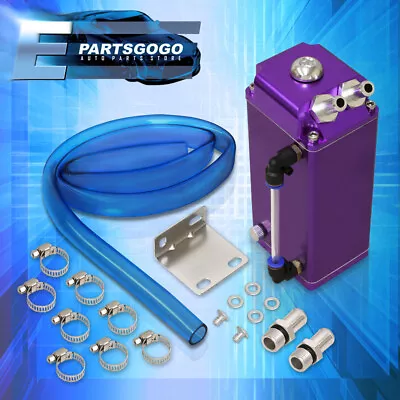 For Honda Prelude S2000 Civic Del Sol Purple Square Oil Catch Can Reservoir Tank • $16.99