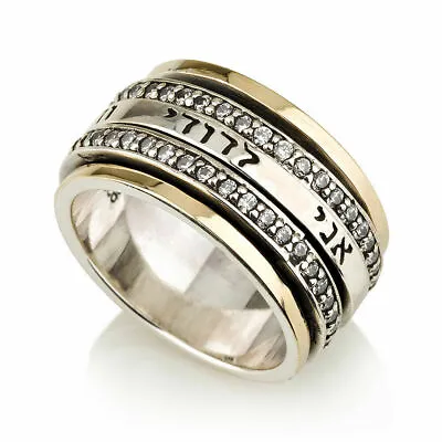 Silver 925 With 9K Gold I Am My Beloved / Ani Ledodi Zircons Spinning Ring Gift • $209