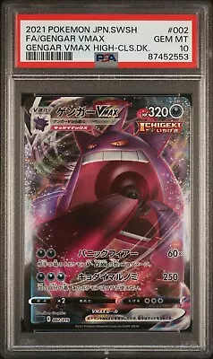 GEM MINT PSA 10 GENGAR VMAX 002/019 SGG Japanese High Class Deck 2021 • $29.99