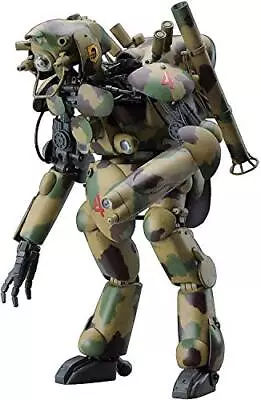 Hasegawa Maschinen Krieger Groserhund 1/20 Scale Plastic Model Kit Japen NEW • $60.99