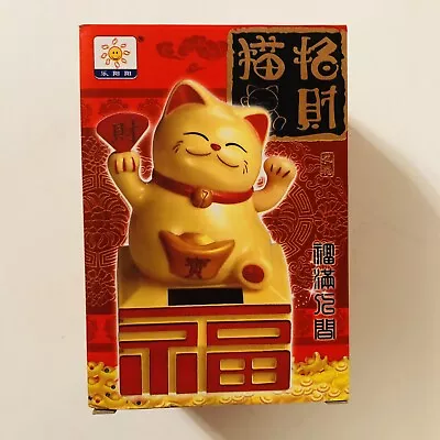 Solar Powered Yellow Maneki Neko Beckoning Lucky Money Cat • $7.99