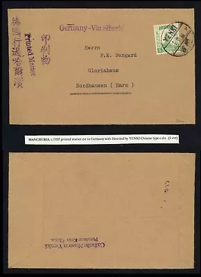 1935 Manchukuo Japan China Cover To Germany 5f Catholic Mission Yenki • $5.23