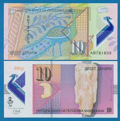 Macedonia 10 Denar P 25 2018 UNC Polymer Note • $0.99
