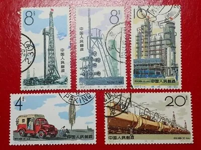 Full Set USED P R China 1964 S67 Oil Refinery Stamps Sc799-803 CV$72 A • $39.45
