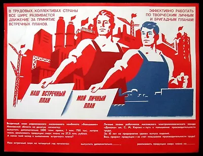 Original Soviet Poster Russia Propaganda Communist Labor Worker Economy USSR • $16.99