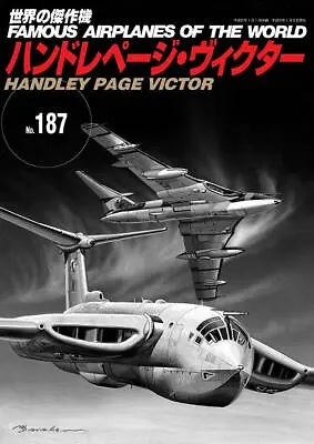 Handley Page Victor | JAPAN Book Famous Airplanes Of The World No.187 • £26.15