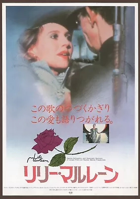 Lili Marleen 1981 Mini Poster Chirashi Flyer Rainer Werner Fassbinder Japan • $29.99