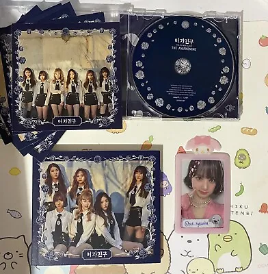 Gfriend The Awakening Album (no Photocards)  • $15