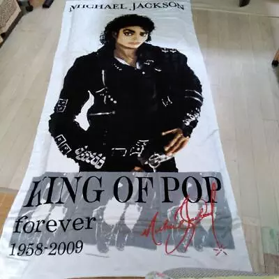 Michael Jackson 1 X 2 M Towel Photo Album Magazines Set • $294.09