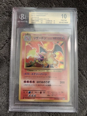 $650 • Buy Japanese Pokemon BGS Pristine 10 1st Edition Charizard 20th Anniversary CP6 Holo