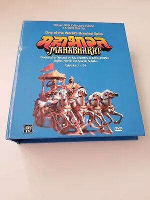 Mahabharat Series Ancient India 16 DVD's Collector's Edition Ep. 1-94. **READ*** • $59.90