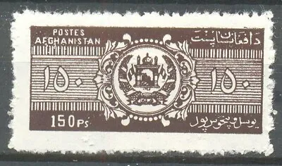 AfghanistanCoat Of Arms1969 150 P ValueMNH • $1.70