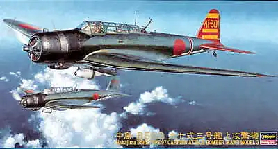 HASEGAWA JT76 - 1:48 Nakajima B5N2 Type 97 (Kate) Model 3 • $31.44