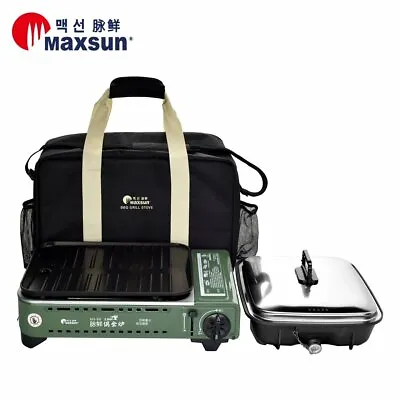 Maxsun Portable Gas BBQ Stove PRO Grill Plate Burner Butane Camping Gas Cooker W • $179.99