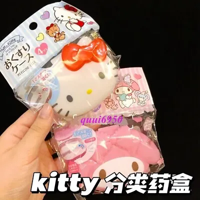 Cute My Melody Hello Kitty Pill Box Holder Container Dispenser VITAMIN Storage • $5.18