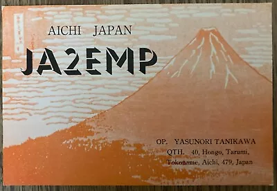 QSL Card - Aichi Japan - Tokyo QSL Bureau Stamp Yasunori Tanikawa  JA3EMP  1969 • $6