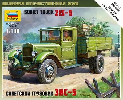 Zvezda 6124 1:100 Soviet ZIS-5 Truck Kit • $10.20