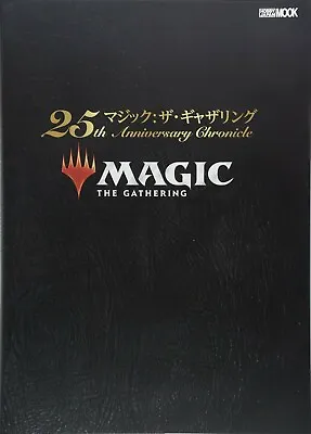 Hobby Japan Magic The Gathering 25th Anniversary Chronicle Art Book • £45.27
