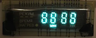 Vfd Display Ilc-4/7m New Digital Indicator For Clock • $1.75