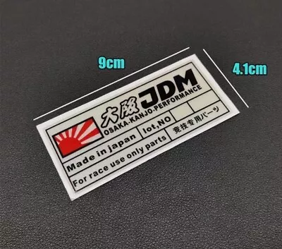 JDM Osaka Kanjo Performance Made In Japan Race Car Use Only Car Decal Sticker • $8.99