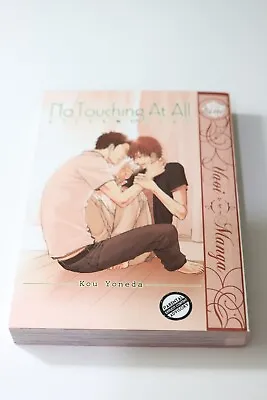 No Touching At All (Yaoi BL Manga) By Kou Yoneda English June • $28