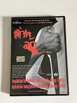 Phim Cua Ho  Bieu Chanh Vietnamese DVD  Tinh An Various Artists  8 Dia • $40