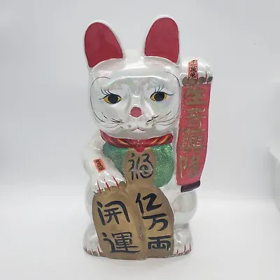 Vintage Japanese Beckoning Cat Maneki Neko Lucky  Iridescent 17  Tall Large Bank • $399.99