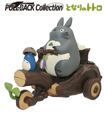 Ensky Pull-Back Collection My Neighbor Totoro Handmade Tricycle Pullback Toy NEW • $39.99