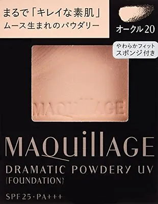 Shiseido Maquillage Dramatic Powder UV Ocher 20 (Refill) /SPF25・PA+++ 9.3g Jap • $38.61