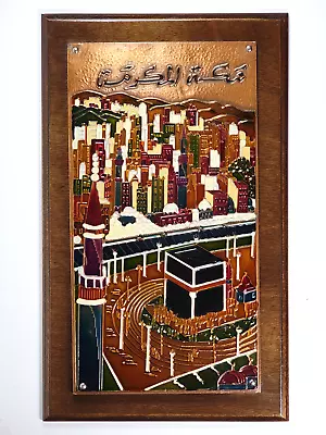 VTG 1970s Enamelled Copper Relief HAJJ KAABA MECCA MAKKAH 14 X23  36x59cm RARE • $140