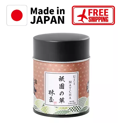 Japanese Matcha Green Tea Powder Ceremonial Grade GION 40g / 1.4oz Kyo-Hayashiya • £22.48