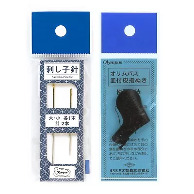 £7.79 • Buy Japanese Sashiko Needles &  Leather Thimble Set By Olympus Made In Japan Import